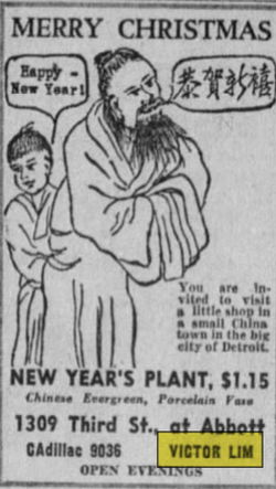 Victor Lims - Dec 1941 Ad